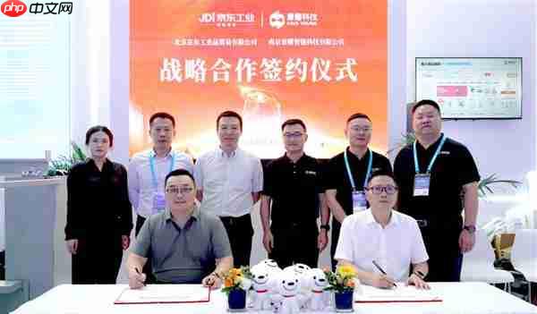 京东工业与景曜科技签署战略合作 携手推动机器人和智能制造供应链数智化升级