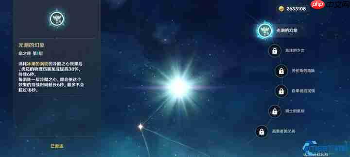 尤拉冷酷之心实战进阶指南：掌控冰锋，引爆极限伤害