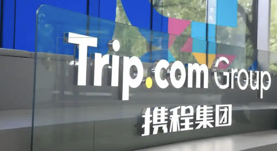 携程被约谈 价格不合理 - php中文网