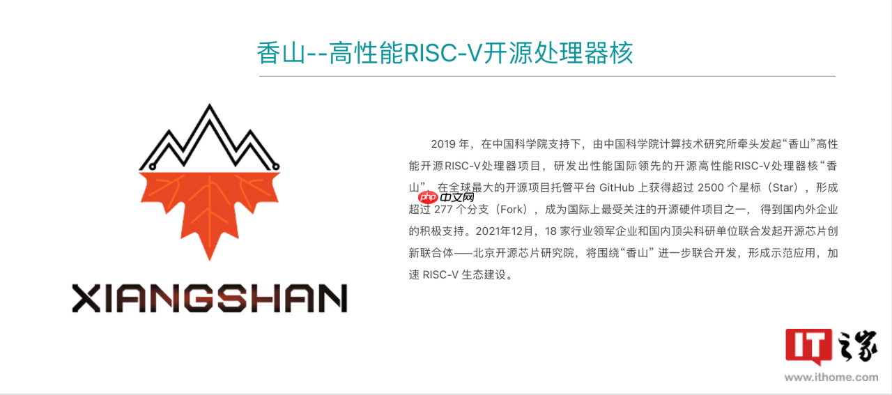 国产香山 RISC-V 开源处理器有了自己的编译器
