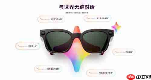 搭载紫光展锐W517  大朋AI眼镜全新上市