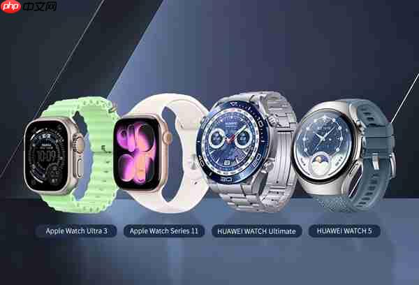 华为苹果手表巅峰对决:看谁能称霸2025年腕上科技