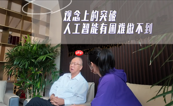 丘成桐发声:这些领域变革靠人脑推动 AI做不到 现在怕大家太过依赖AI