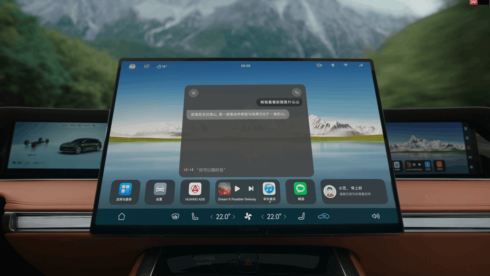 鸿蒙智行享界S9T发布,车载小艺会聊又懂你,智能出行更省心