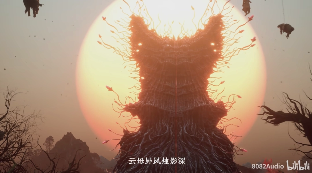 《明末》全新MV上线!疯癫笑叹间 吾自劈新天纲!