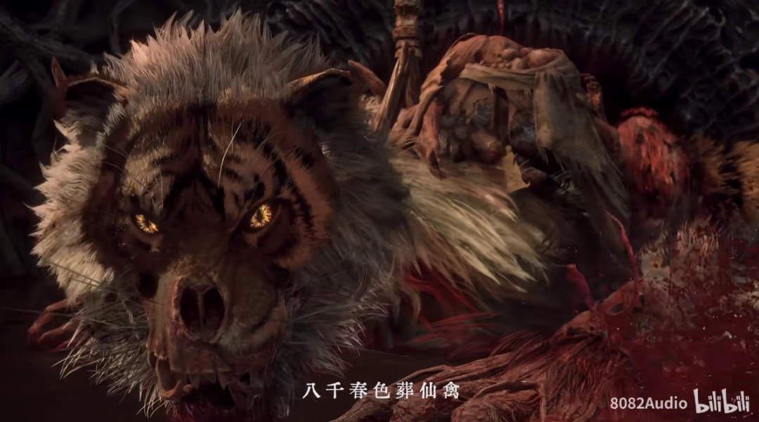 《明末》全新MV上线!疯癫笑叹间 吾自劈新天纲!