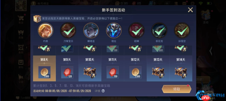 无尽对决金币爆仓指南!四条黄金法则助你英雄全解锁