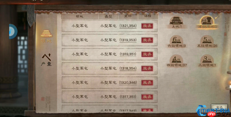 军屯建造终极指南:低配地秒变资源矿的秘密武器