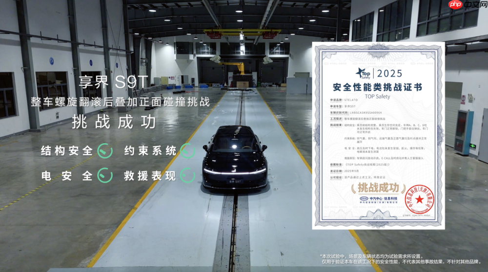 享界S9T全球首创开门守卫,以智能安全破局豪华旅行车市场