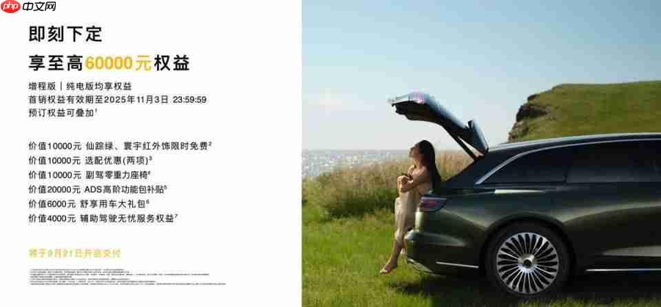 享界S9T全球首创开门守卫,以智能安全破局豪华旅行车市场