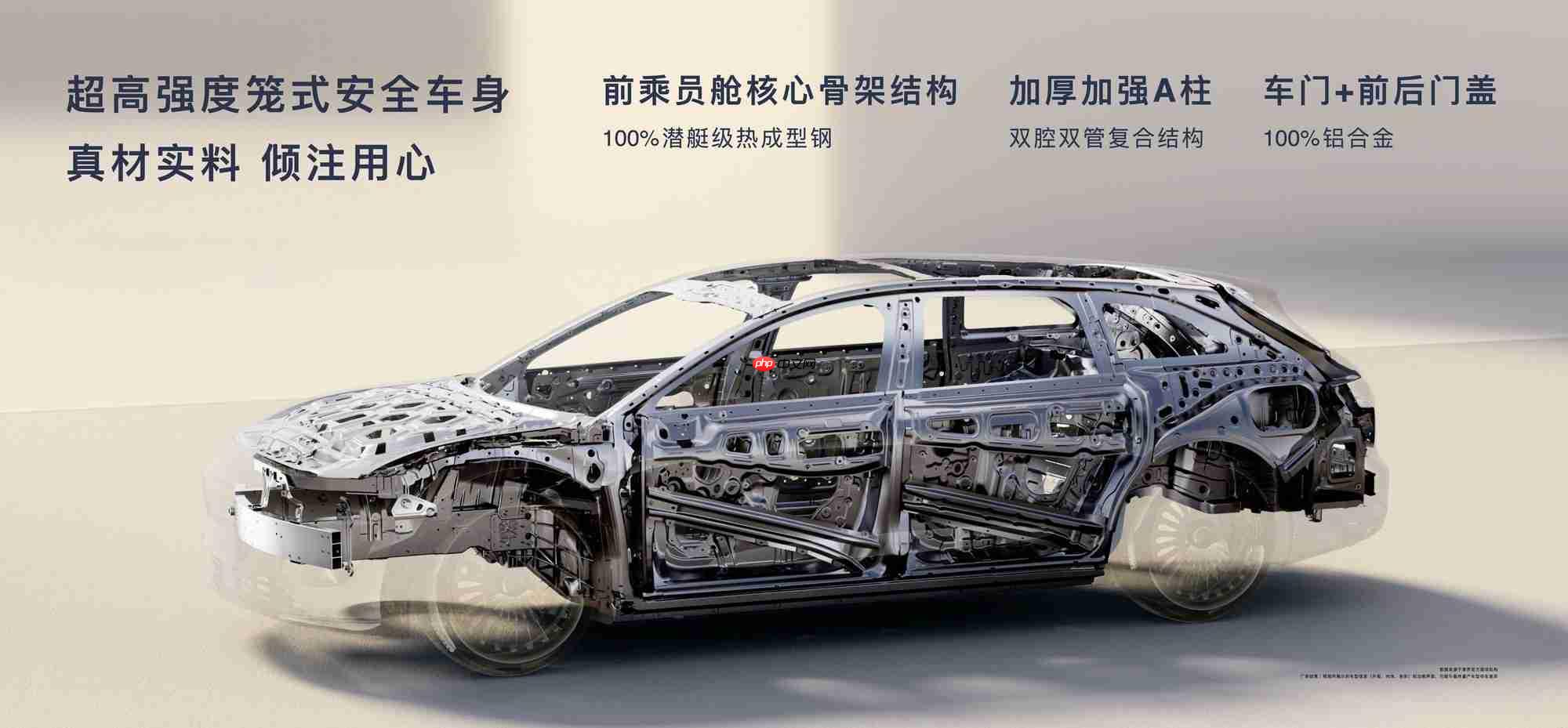 余承东首次公开享界S9T碰撞测试，全维展现“移动堡垒”本色