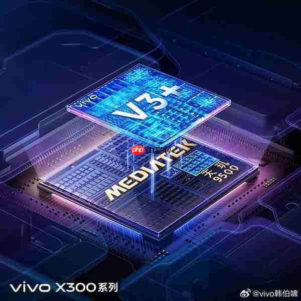 天玑9500来了:vivo联发科历时3年打造 安兔兔跑分突破400万