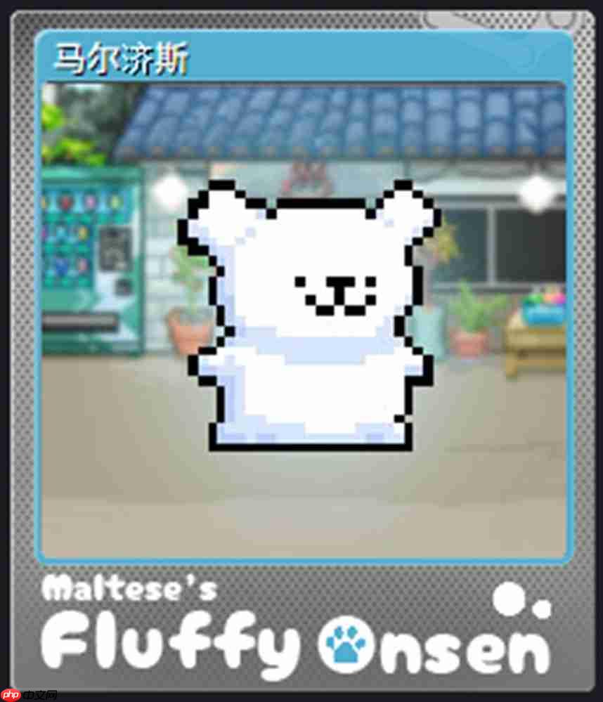 温泉馆新伙伴!《线条小狗:动物温泉》免费DLC更新现已上线