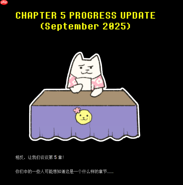 《三角符文》作者:第五章不会在明年上半年推出!