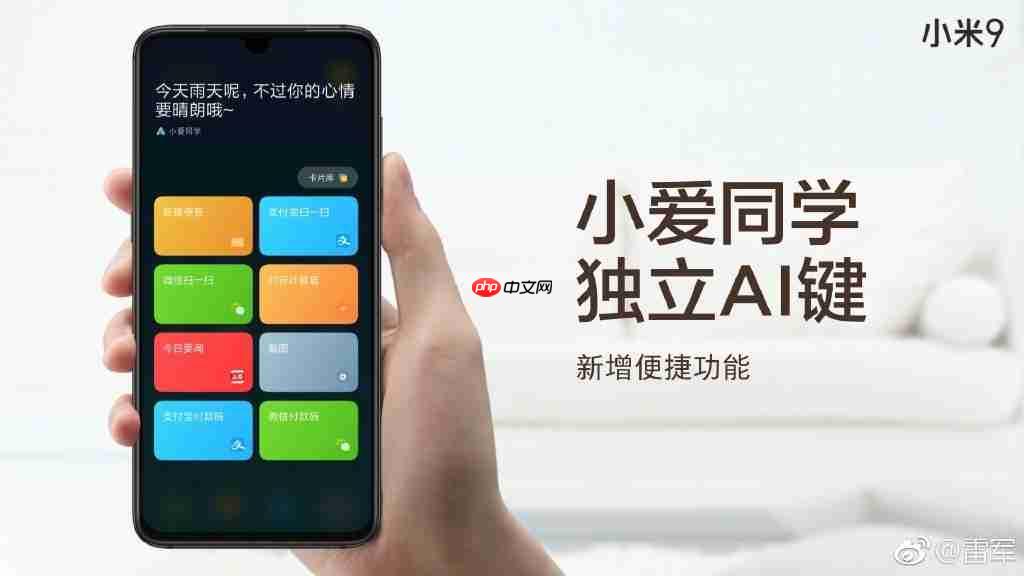 从魅族、华为到苹果,为什么手机厂商都在做“AI键”?