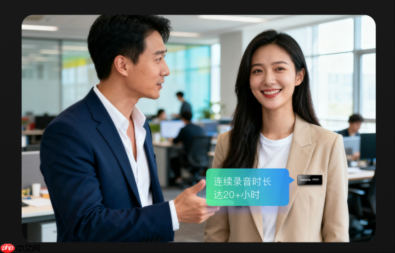 6.2mm薄+19g轻!DuDuTalkSX501 轻薄4G拾音胸牌上市