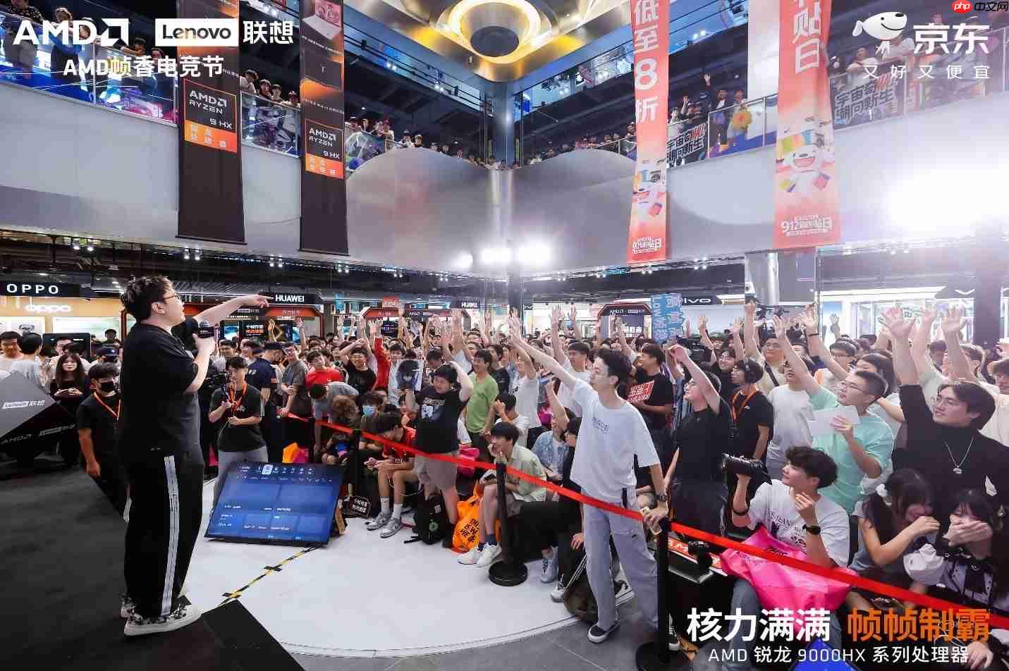 核力满满帧帧制霸 —— AMD携京东、联想共启“返校季 AMD帧香电竞节”武汉站，联想拯救者新品正式开售！