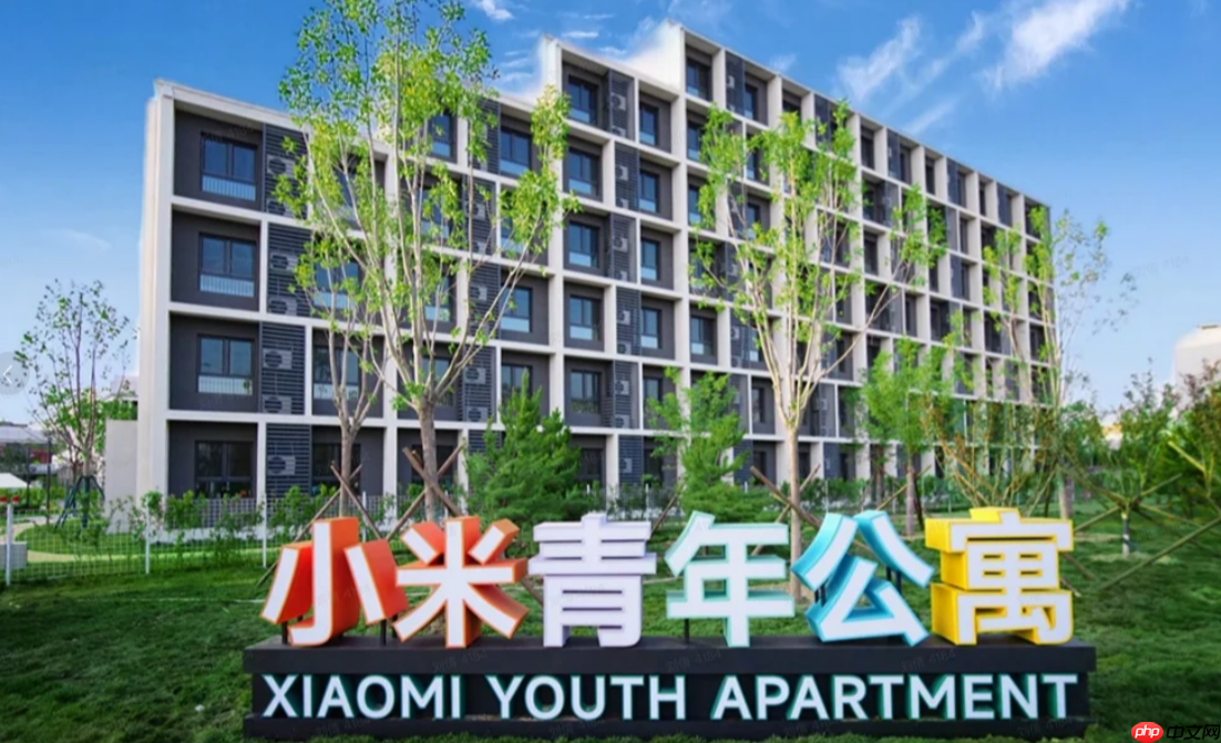 小米1999元公寓“不香”了！京东掷70亿建人才公寓，实习生免费住