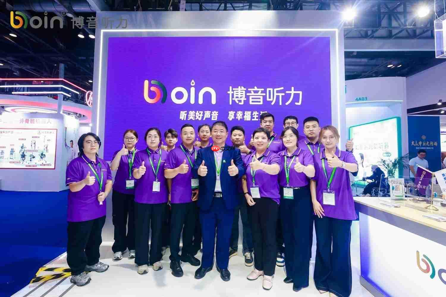 2025福祉博览会见证国产助听器崛起博音听力新品发布重构听觉未来