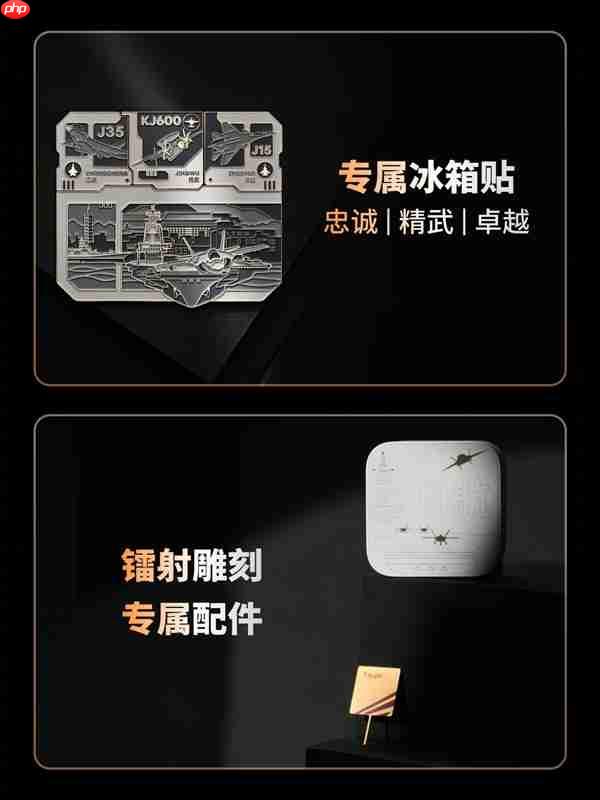 史上最强定制款 没有之一!魅族22归航·中华旗舰限定版发布:福建舰+055+J35