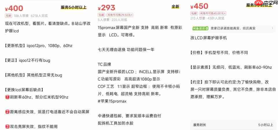 情怀救不了市场,LCD永不为奴党们,终究还是输了