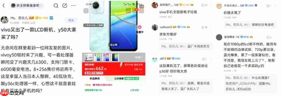 情怀救不了市场,LCD永不为奴党们,终究还是输了