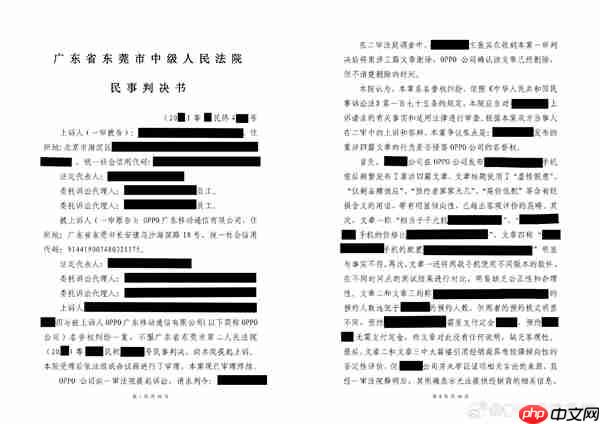 被人恶意抹黑产品质量!OPPO法务部严正声明:坚持零容忍 严肃追责
