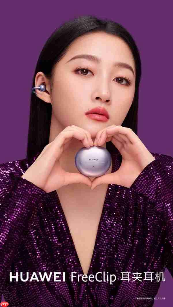 华为穿戴音频新品发布会定档9月24日:华为WATCH GT6、耳夹耳机二代来了