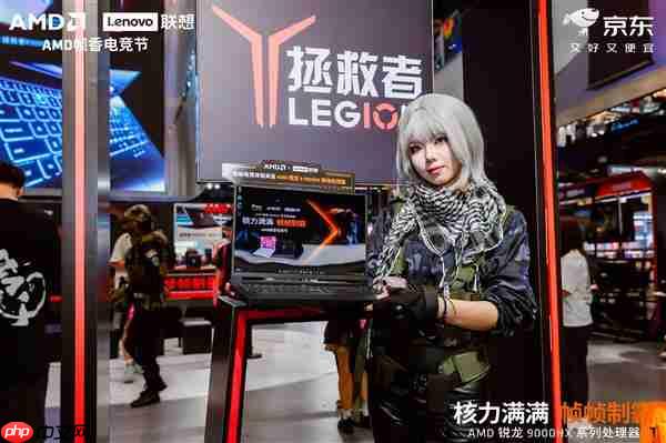 AMD移动X3D加持  内嵌天禧智能体！联想拯救者R9000P 2025至尊版升级电竞体验