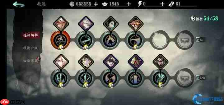 心法升级终极指南:最大化角色战力的核心秘诀