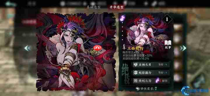 心法绝技飙升秘籍:激活隐藏潜能的终极法则