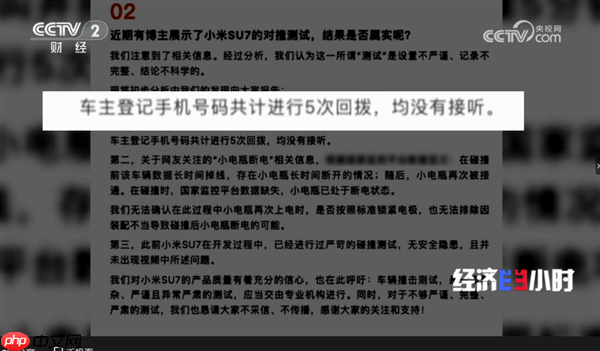 雷军自曝：已取证数百账号 发起诉讼数十起 正在等待逐一开庭