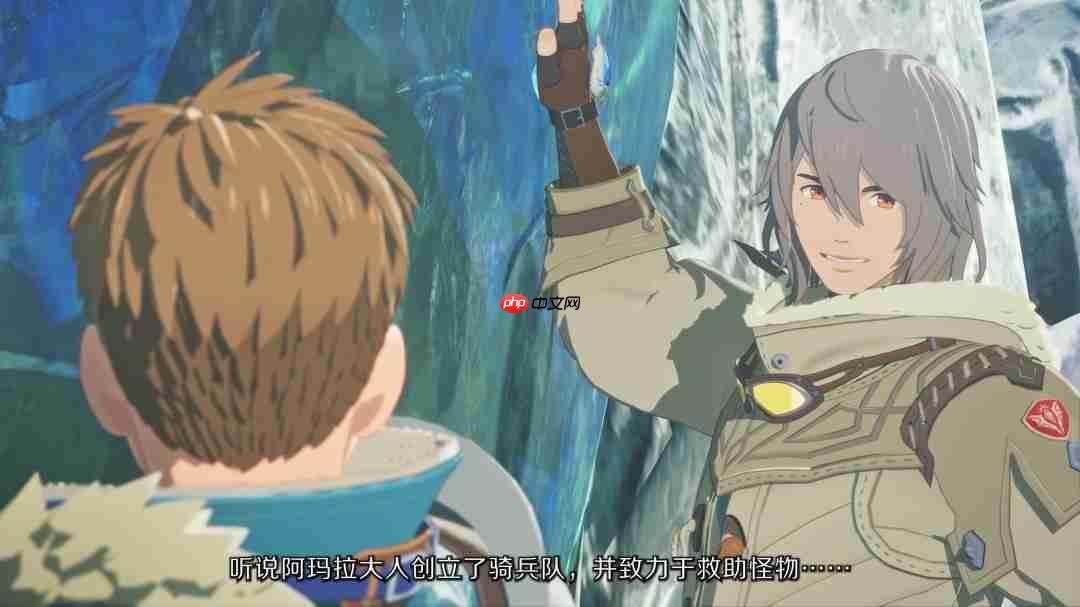 《怪物猎人物语3：命运双龙》2026年3月发售 新中文预告