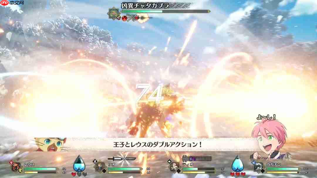 《怪物猎人物语3：命运双龙》2026年3月发售 新中文预告