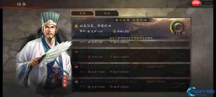 兵团声望终极指南:解锁橙将的核心策略与资源循环