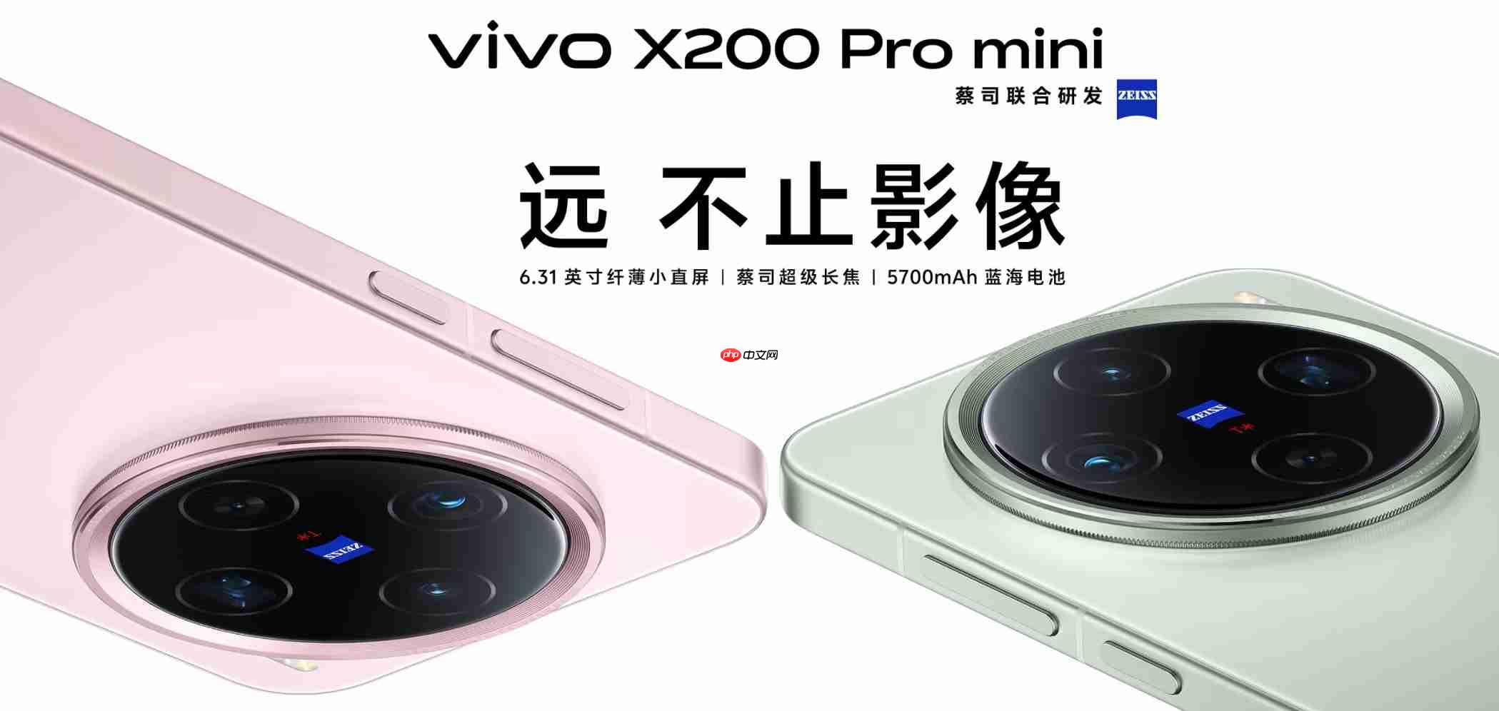 vivo x300系列将首发天玑9500,预计10月13日亮相