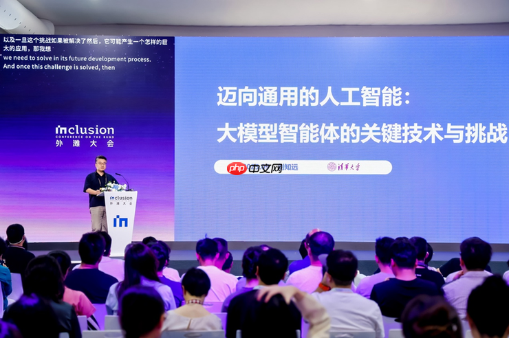 全球最懂智能体的创业者齐聚外滩大会,未来三年怎么做聊透了