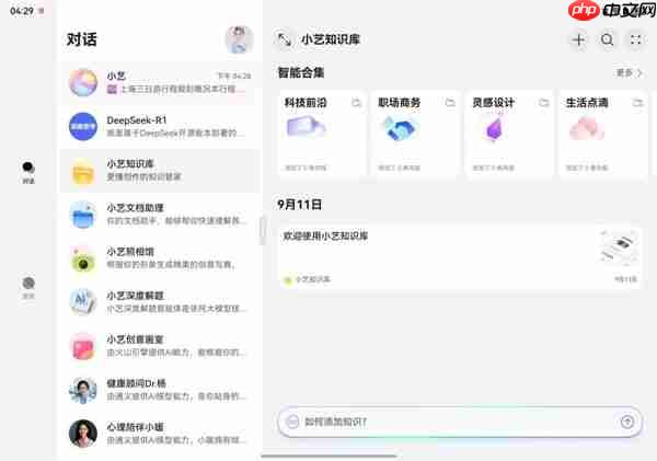 华为Mate XTs 非凡大师全面评测:17999元 比iPhone值!