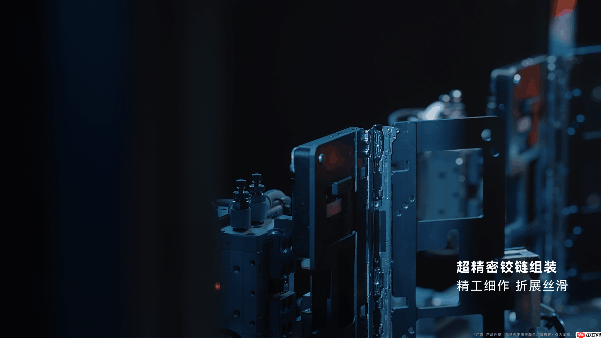 华为三折叠掌上超级工程震撼亮相