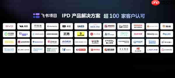 飞书CEO谢欣：飞书项目让复杂项目管理更清晰、更简单