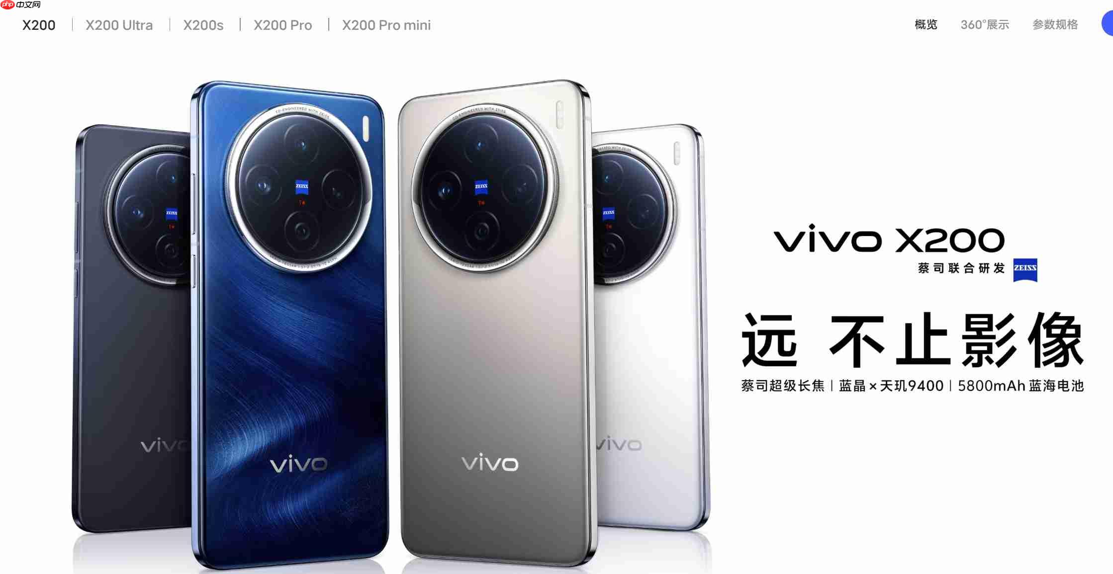 2025Q2中国手机出货量：华为、vivo 并列第一，OPPO、小米紧随其后