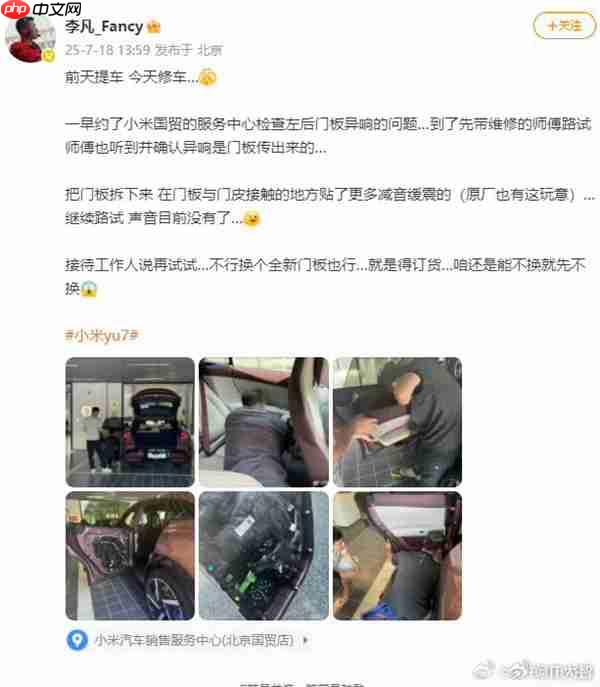 YU7已卖!博主闫闯称与小米价值观不一致引热议:以后不碰小米产品