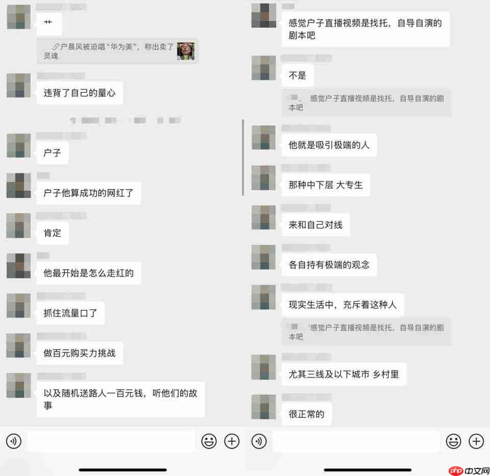 安卓厂商三年内将倒闭90%？硬搞对立的网红户晨风被骂惨了！