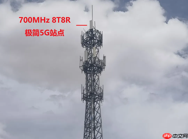 华为700MHz 8T8R极简5G基站首次落地边疆:网速提升近40% 破解信息孤岛