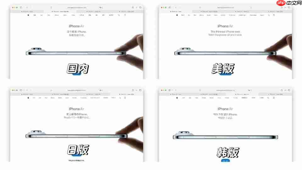 苹果韩国官网“手动”删除捏合动画，这波求生欲拉满了！