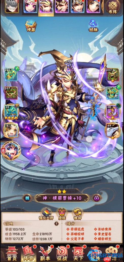 魏国铁阵终极指南:控怒削敌,构筑不败战术堡垒