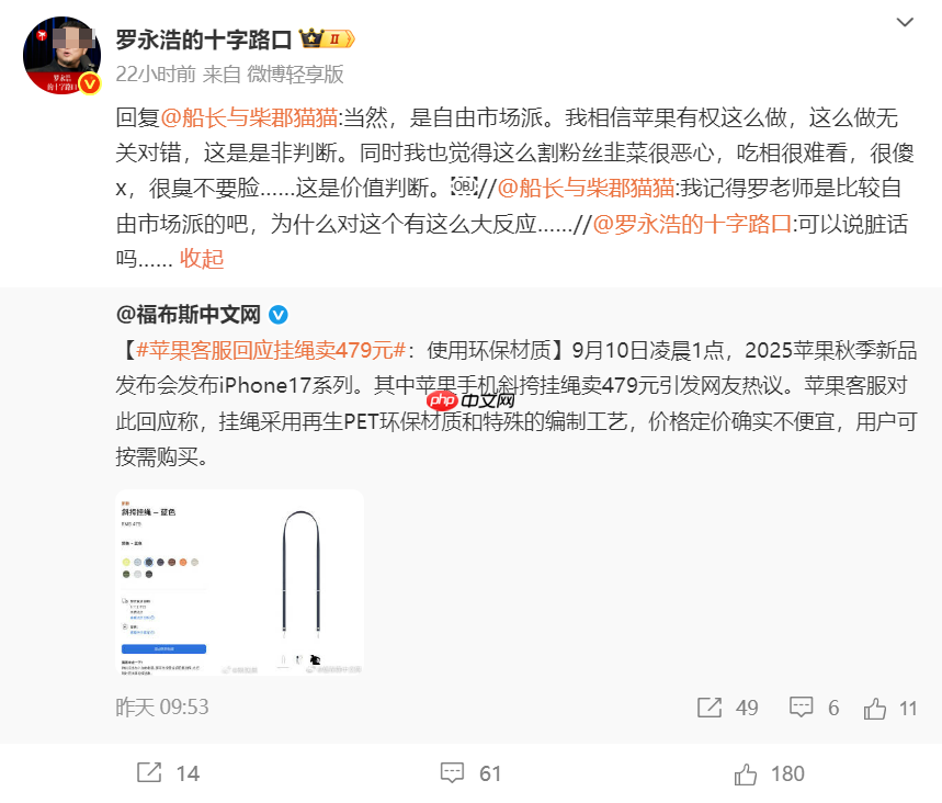 苹果再度减配,AirPods Pro3现真无 “线” 充电