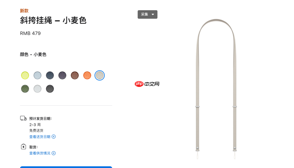 苹果再度减配,AirPods Pro3现真无 “线” 充电