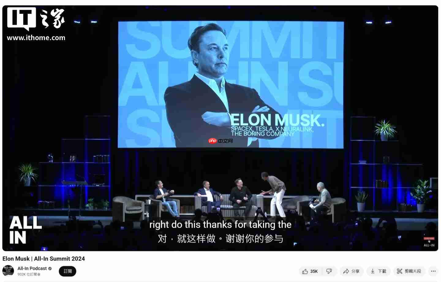 马斯克：5 年后，AI 将比所有人类加起来都聪明