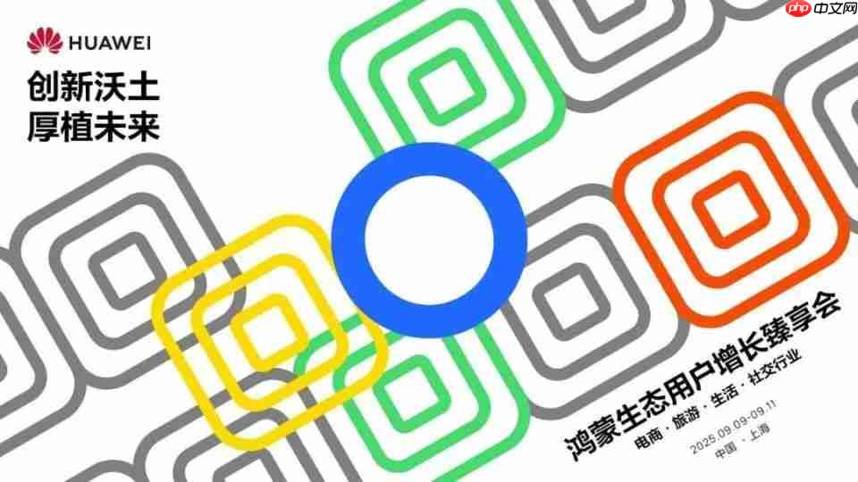 流量竞争加剧，App开发者如何破局获得品质增长？